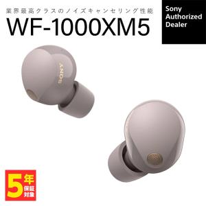 【在庫限り】SONY WF-1000XM5 P...の詳細画像1