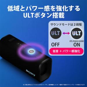 SONY ULT FIELD 3 オフホワイト...の詳細画像2
