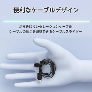 SONY IER-EX15C BZ ブラック ...の詳細画像4