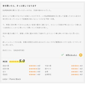 qdc SUPERIOR Azure Blue...の詳細画像4