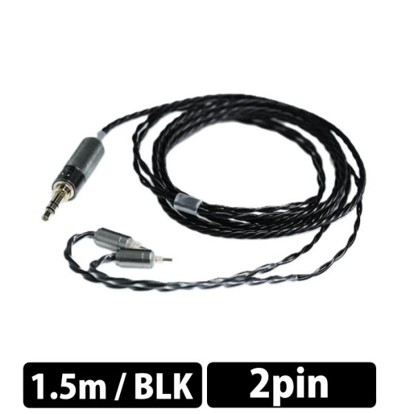 qdc Standard Cable IEM2pin 1.5m BLK【QDC-CABLE-2PIN...