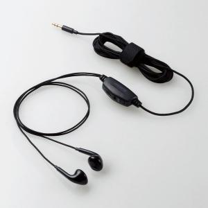 ELECOM エレコム EHP-TV10I3BK セミオープン型 インナーイヤー型 TV用 ステレオ 両耳イヤホン 3m｜e-earphone