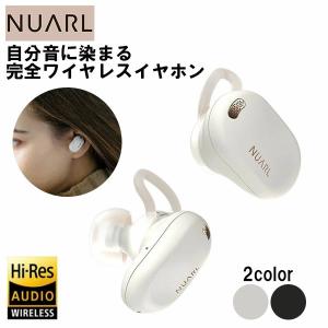 (〜なくなり次第終了！充電パッドプレゼント！) NUARL ヌアール NEXT1L-WE ホワイトイグレット 完全ワイヤレスイヤホン LDAC 高音質 低遅延モード ゲーム｜e-earphone