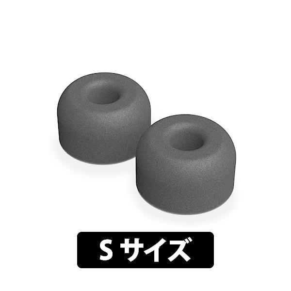 NUARL Magic Ear+7（Sサイズ 3ペア） イヤーピース