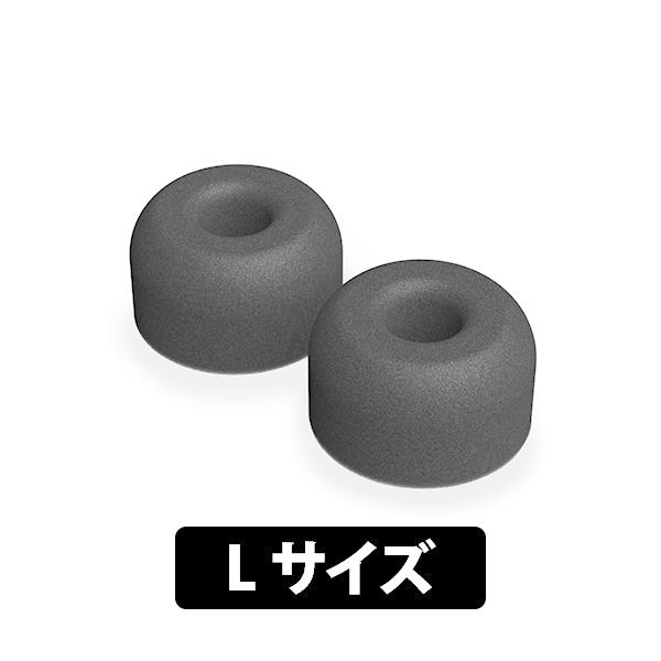 NUARL Magic Ear+7（Lサイズ 3ペア） イヤーピース