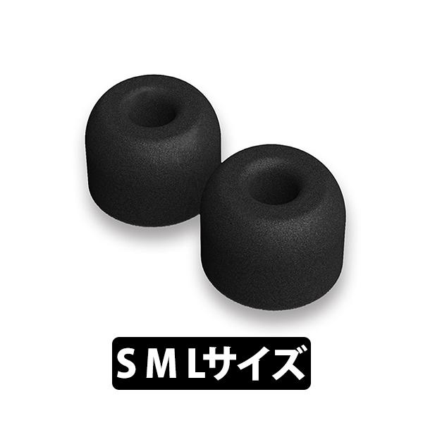 NUARL Magic Ear+9 （S/M/Lサイズ 各1ペアセット）