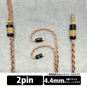 e☆イヤホン・ラボ Obsidian 8 3.5-3.5 ショートケーブル 9.5cm 機器