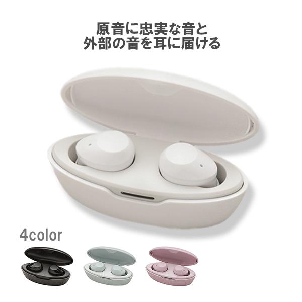 たのしいかいしゃ Allegro トラディショナルホワイト ワイヤレスイヤホン