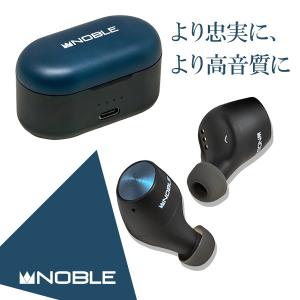 (お取り寄せ) Bluetooth 防水 完全ワイヤレスイヤホン Noble audio FALCON 【NOB-FALCON】 両耳 高音質 イヤフォン