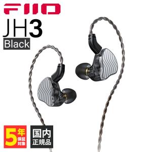 FiiO 有線イヤホン JH3 Black