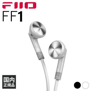 FIIO FF1 Silver フィーオ 有線イヤホン マイク付き インナーイヤー型 開放型 耳をふさがない ゲーミングイヤホン リケーブル 2pin 送料無料｜eイヤホン Yahoo!ショッピング店