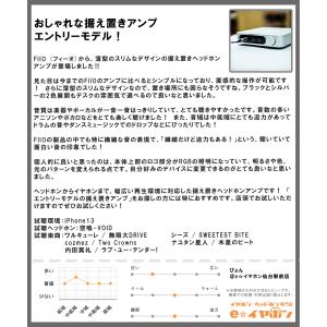 FIIO K11 Black フィーオ ヘッド...の詳細画像2