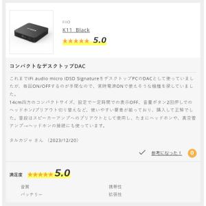 FIIO K11 Black フィーオ ヘッド...の詳細画像4