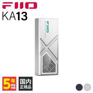 FIIO KA13 Silver フィーオ ヘッドホンアンプ DAC内蔵 DACアンプ スティック型 小型軽量 550mW出? 4.4mm バランス接続対応 アプリ 送料無料｜eイヤホン Yahoo!ショッピング店