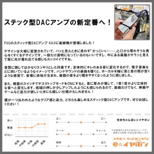FIIO KA13 Silver フィーオ ヘ...の詳細画像1