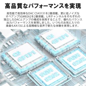 FIIO KA13 Silver フィーオ ヘ...の詳細画像5