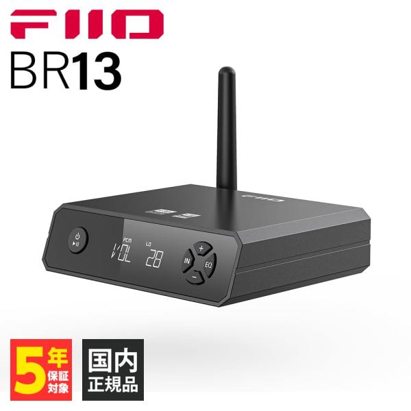 FIIO BR13 (FIO-BR13) フィーオ Bluetoothレシーバー ブルートゥース w...