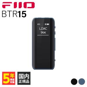 FIIO BTR15 Dark Blue フィーオ Bluetoothレシーバー ハイレゾ ワイレス...