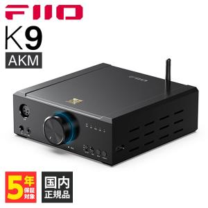 FIIO K9 AKM フィーオ ヘッドホンアンプ DAC内蔵 据え置き DACアンプ バランス接続...