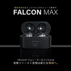 Noble Audio FALCON MAX ...の詳細画像3