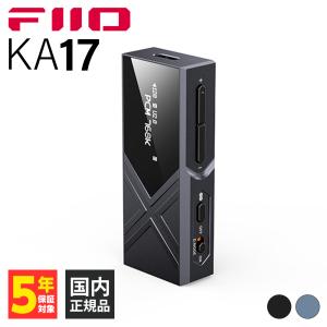 FIIO KA17 Black フィーオ ヘッドホンアンプ DACアンプ スティック型 小型軽量 6...