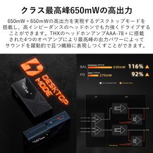 FIIO KA17 Blue フィーオ ヘッド...の詳細画像3