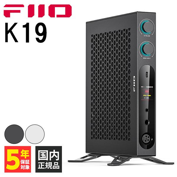 (5月31日発売予定) FIIO K19 Black ヘッドホンアンプ 据置 デスクトップ DAC ...