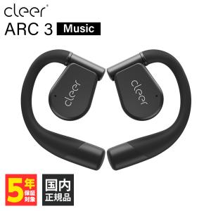 Cleer ARC II Game Edition Purple&Black クリア オープンイヤー Cleer ARC II Game Edition Purple&Black クリア オープンイヤー