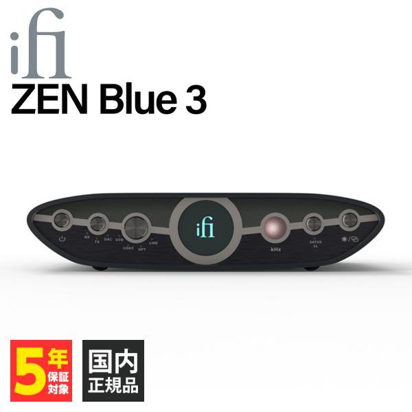 iFi-Audio ZEN Blue 3 ヘッドホンアンプ 据え置き バランス接続 ワイヤレス Bl...
