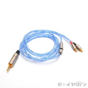 Bispa ビスパ <凌-Ryou A2DCコネクター→2.5mm4極プラグ> BSP-HPCL-UPTCEPA4 イヤホン リケーブル A2DC audio-technica用