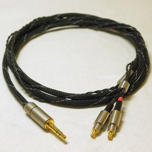 onso 05シリーズ trans 4.4mm 5極プラグ-Pentaconn ear(L/R