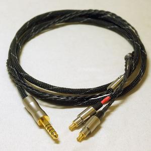 NOBUNAGA Labs ECLIPSE (エクリプス) 4.4mm5極バランス/カスタム