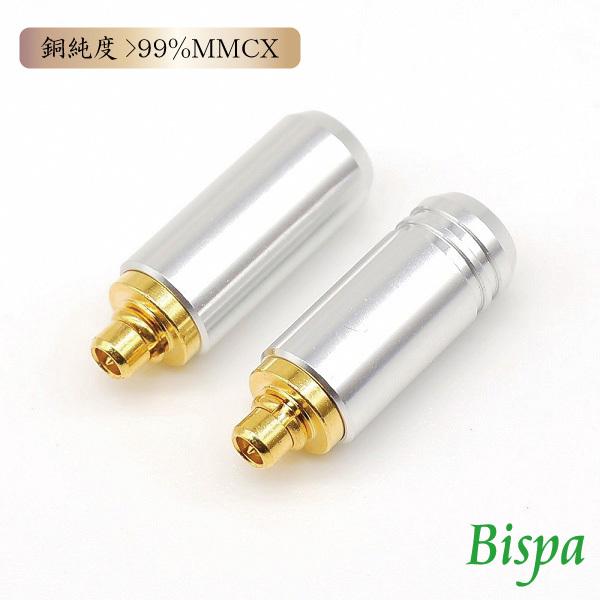 Bispa BSP-97TC-MMCX3.5(銅純度>99%MMCXコネクタ)