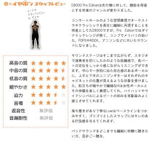 final D8000 Pro Edition...の詳細画像2