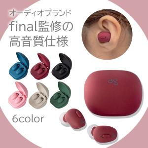 【倉庫】Bluetooth 完全ワイヤレス イヤホン ag TWS03R レッド (AG-TWS03RRE)