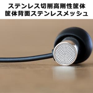 final E3000 ファイナル 有線イヤホ...の詳細画像3