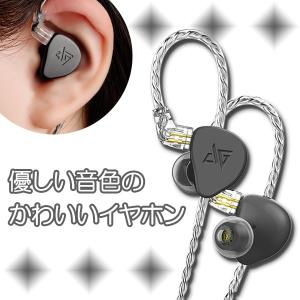 (お取り寄せ)AUGLAMOUR オーグラマー F300 BK ブラック カナル型 イヤホン｜e-earphone