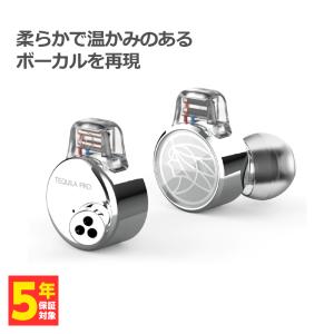 (お取り寄せ) TFZ 有線イヤホン TEQUILA PRO リケーブル カナル型｜e-earphone