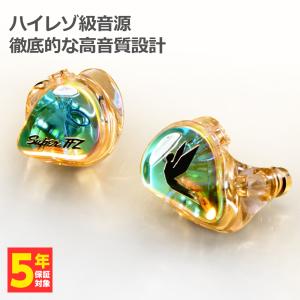 Campfire Audio Fathom 有線イヤホン カナル型 耳掛け型 シュア掛け リ