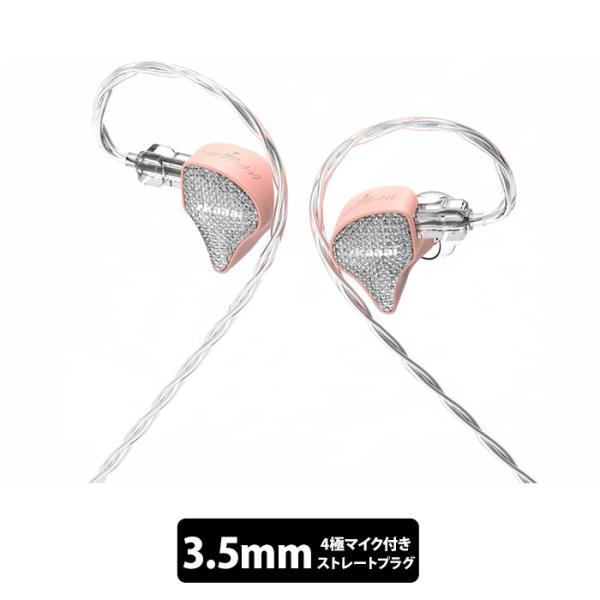 EarAcoustic Audio Cipher（マイク付き）Premium Yellow 有線イヤ...