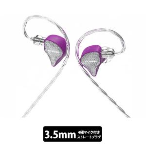 Acoustune（アコースチューン） カナル型 有線 イヤホン HS1750CU