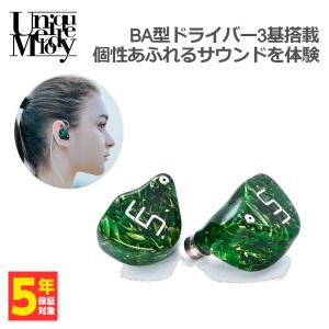 カナル型 有線 イヤホン Unique Melody 3D Terminator Grain (UNM-9951)｜e-earphone