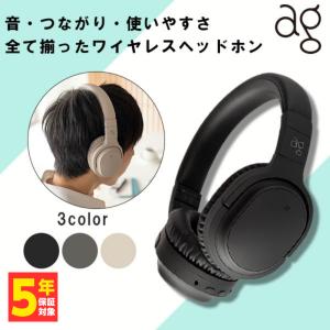 (販売終了) ag WHP01K ワイヤレスヘッドホン 黒 ブラック bluetooth ノイズキャンセリング 高音質 会議 テレビ ゲーム 有線無線両用 最大35時間再生