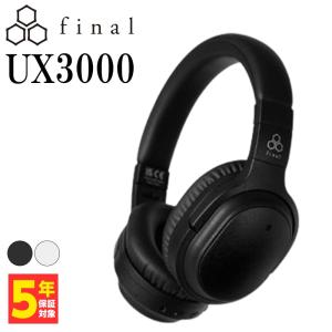 final UX3000 ワイヤレスヘッドホン ノイズキャンセリング Bluetooth マイク付き ファイナル ヘッドホン (FI-UX3DPL-BLACK)｜eイヤホン Yahoo!ショッピング店