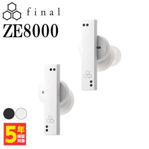 final ZE8000 ホワイト ワイヤレスイヤホン ファイナル カナル型 ノイズキャンセリング 防水 Bluetooth 5.2 (送料無料)｜e-earphone