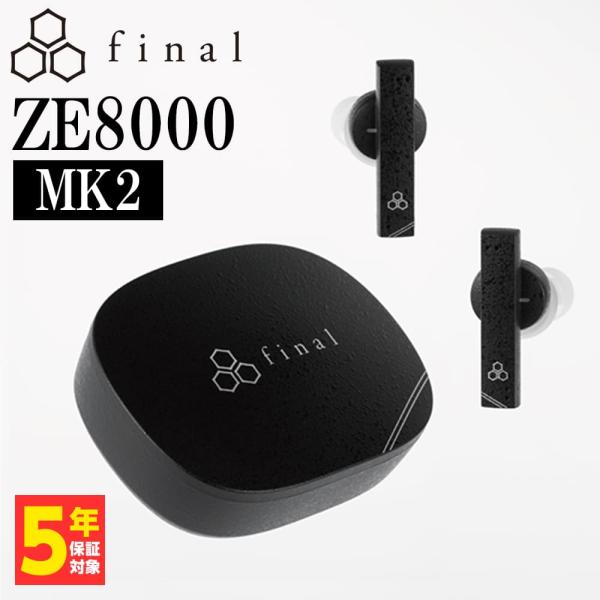 final ZE8000 MK2 ブラック ワイヤレス イヤホン Bluetooth カナル型 iP...