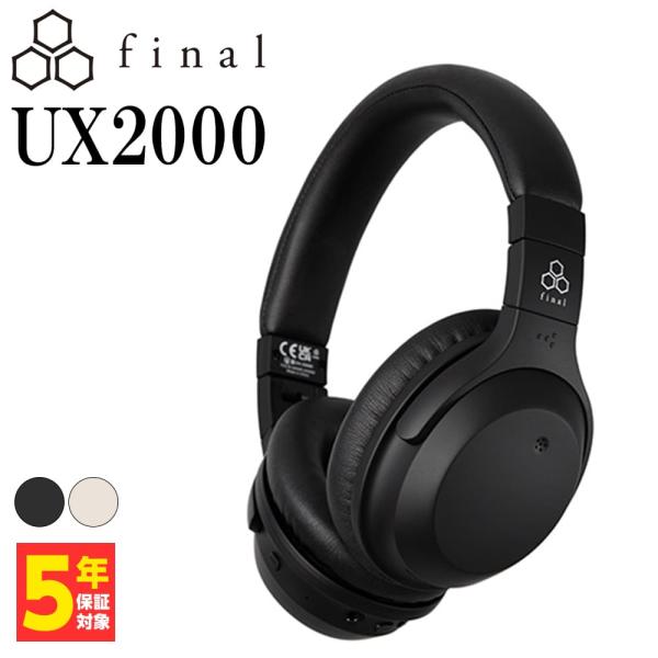 final UX2000 ブラック ファイナル ヘッドホン Bluetooth ノイズキャンセリング...