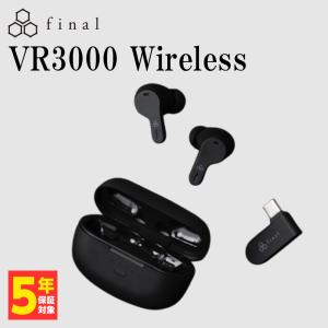 final ZE3000 SV ワイヤレスイヤホン Bluetooth カナル型 ノイズ final ZE3000 SV ワイヤレスイヤホン Bluetooth カナル型 ノイズ