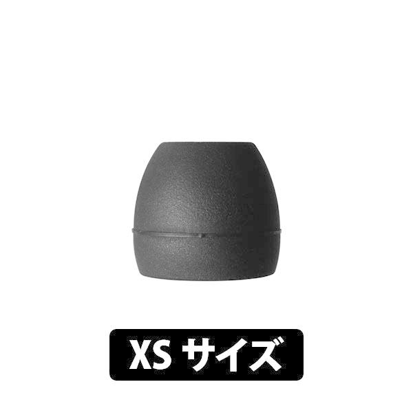 acoustune AEX07イヤーチップ XSサイズ 3ペア