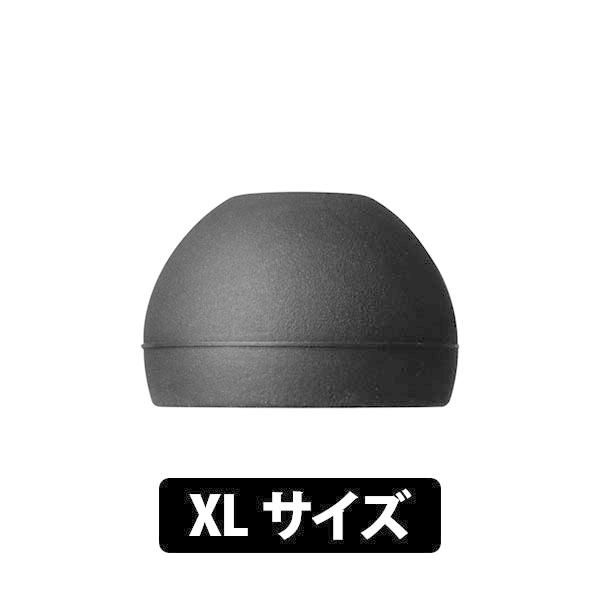Acoustune アコースチューン AEX07 イヤーチップ XLサイズ 3ペア イヤーピース シ...